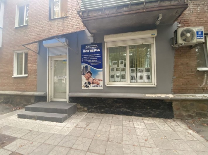 Офіс в самому центрі міста - фото 1