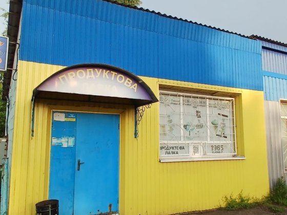 Комерційне приміщення Суми