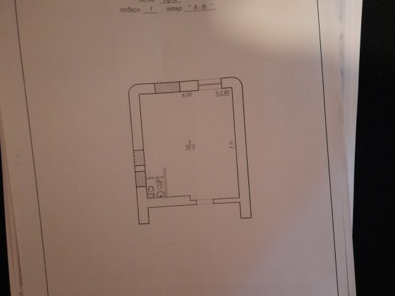 Продам  приміщення Сумы