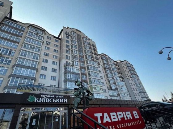 Комерція в ТЦ Київський! Центр. Івано-Франківськ