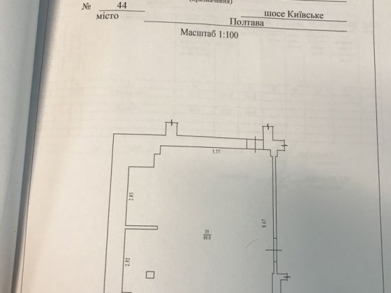Продам комерційне приміщення 60м2 з підвальним 17м2 Полтава