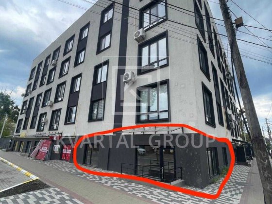 Комерція для власної справи Ірпінь