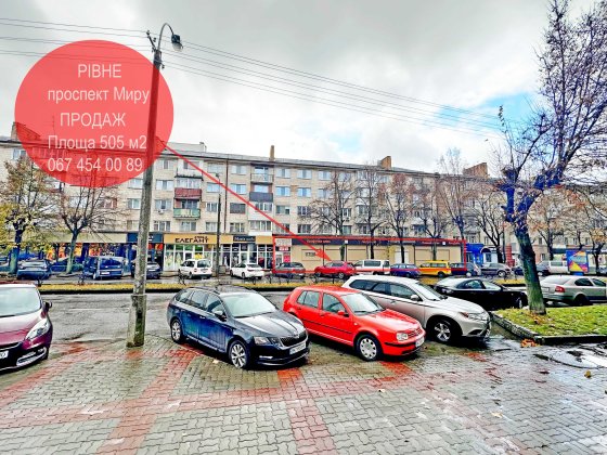 Продаж фасадного приміщення на Просп Миру Ровно