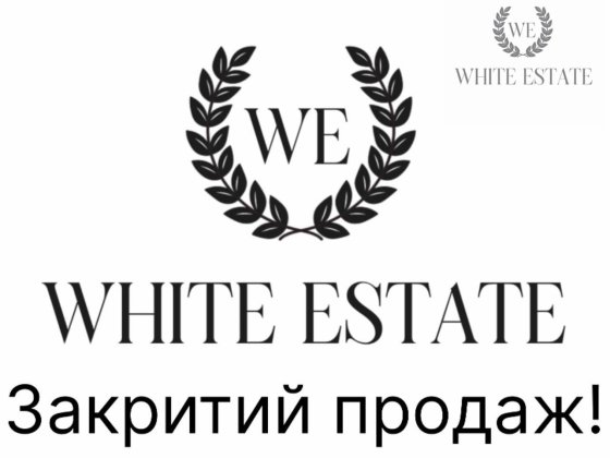 Продаж склад з кран балкою, ж/д колія Тернополь