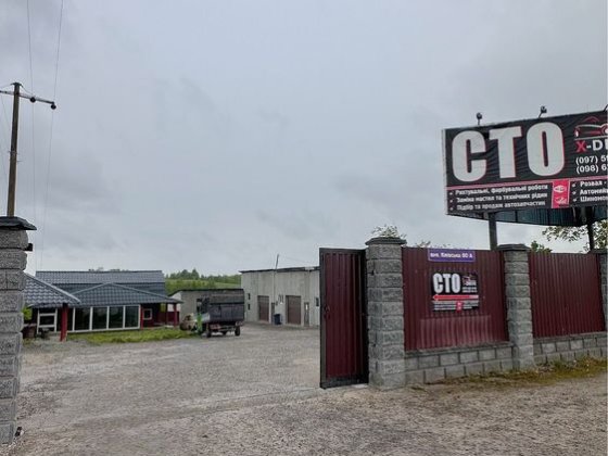 Продаж двох діючих бізнесів біля міста,по трасі Київ-Чоп Ровно