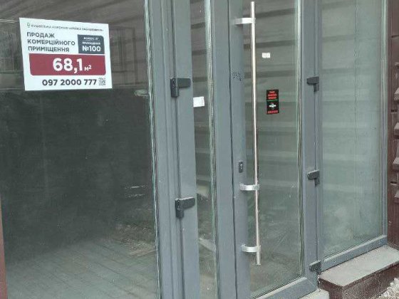Двохстороння здана комерція по приємній ціні в Івано-Франківську Івано-Франківськ