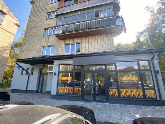 Продаж комерція приміщення комерційне з ремонтом Івано-Франківськ