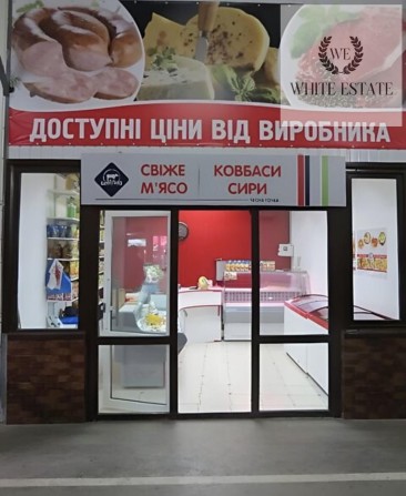 Продаж комерційного приміщення по вул. Шептицького Андрія Митрополита - фото 1