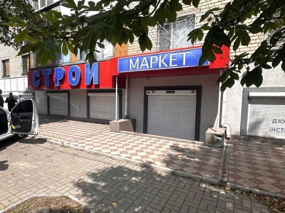 Новинка ! Магазин 189 м кв + Офис 30м кв. ул. Железнодорожная. Херсон