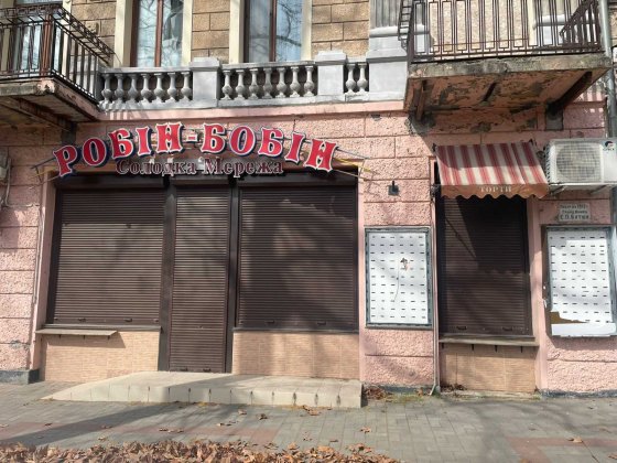 Продам фасадное  помещение 157 м.кв  по ул.Европейская(Суворова.) Херсон