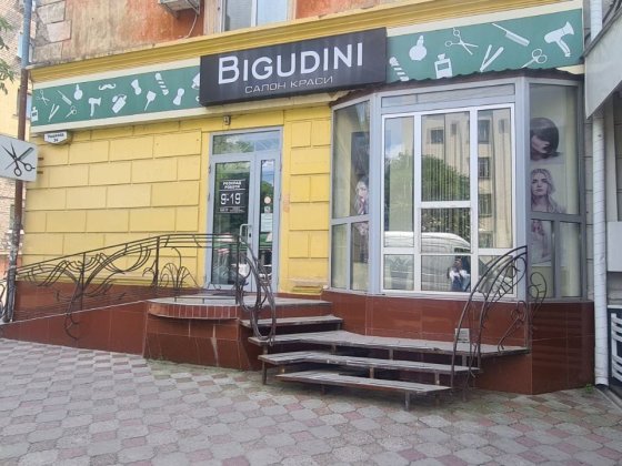 Продам комерция 120м2 Херсон