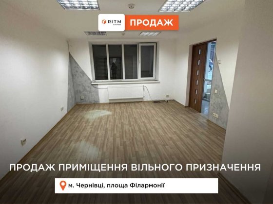Приміщення 50 м2 з фасадним входом в центрі біля площі Філармонії Черновцы