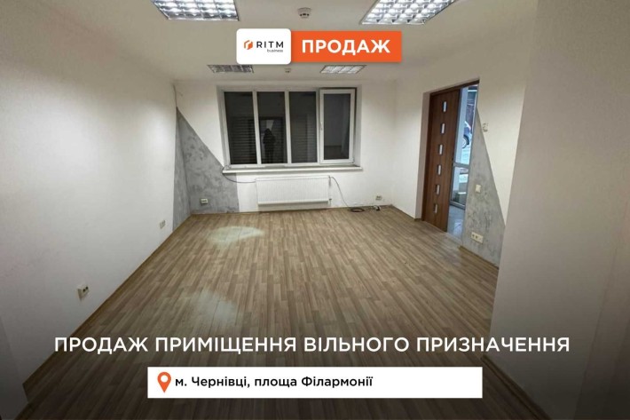 Приміщення 50 м2 з фасадним входом в центрі біля площі Філармонії - фото 1