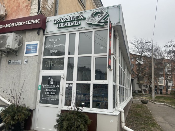 Продаж комерційного приміщення , вул Пластова - фото 1