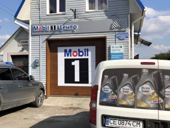 Продаж діючого СТО! Готовий бізнес! Чернівці