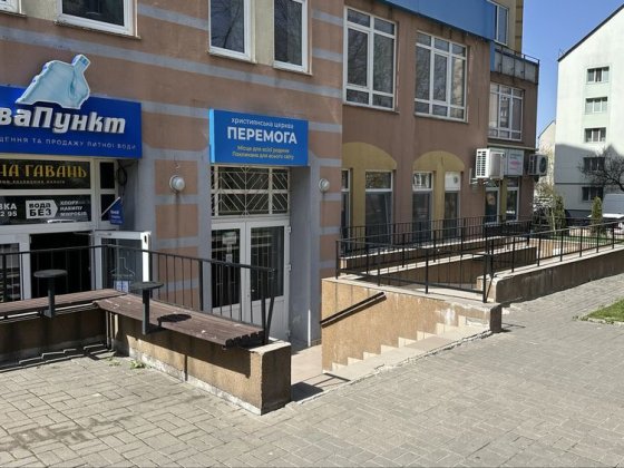 Продаж комерційного приміщення по вул. Буковинська 3, площа 124 кв. м. Ровно