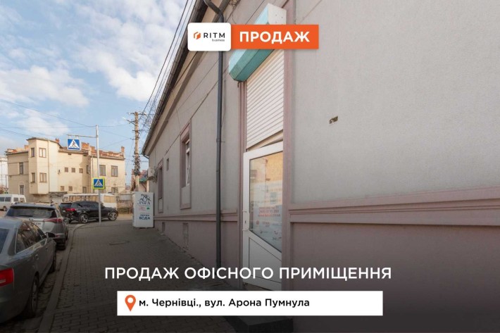 Продається офіс у центрі Чернівців (район Рязані)! - фото 1