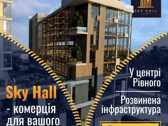 Продаж фасадного приміщення 29 м2 Ровно