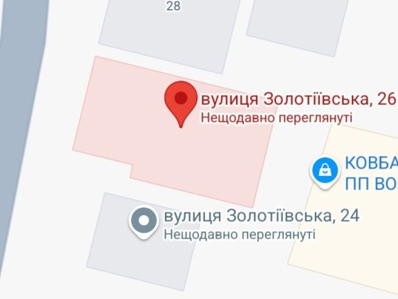 Продам нерухомість, землю Рівне