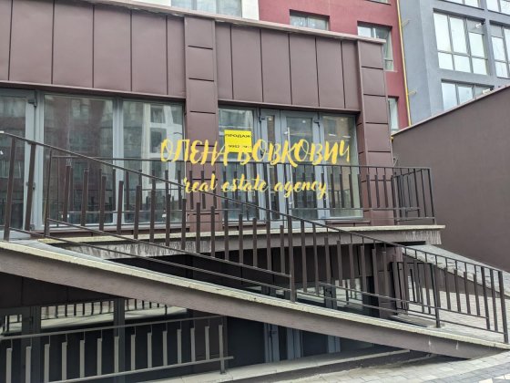 Продаж комерційного приміщення в ЖК "Княгинин" Івано-Франківськ