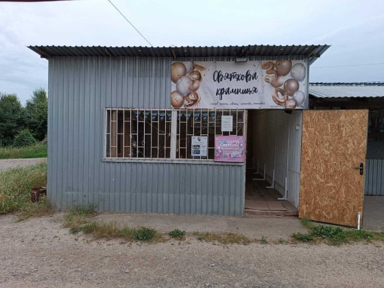 Аренда магазина на базарчику Гравітон(вул. Руська 250а)
