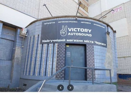 Комерційне приміщення, вул. Прикордоника Лазаренка 8/1 (Ярославська) Черкаси