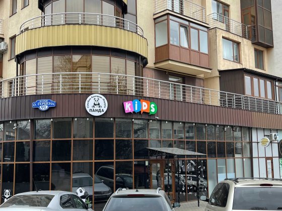 Продається під Клініку,Ресторан,ФАСАД, Євроремонт, 850 $ за квм Черновцы