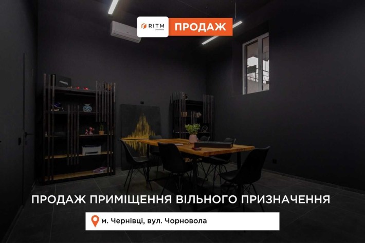 Продається приміщення вільного призначення з окремим фасадним входом. - фото 1