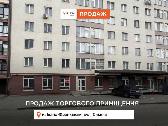 Продається приміщення правильної форми площею 226.7м2 Ивано-Франковск