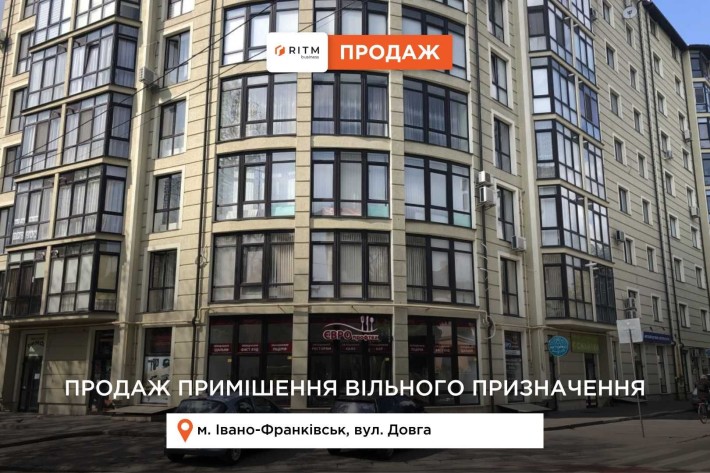 Унікальна пропозиція комерційного 3-х рівневого приміщенння - фото 1