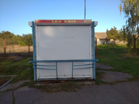 Кіоск (МАФ) продам Черкаси