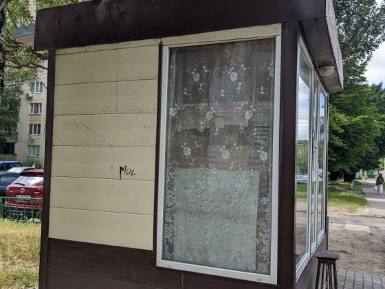 Продам МАФ кіоск ПЗР Черкаси