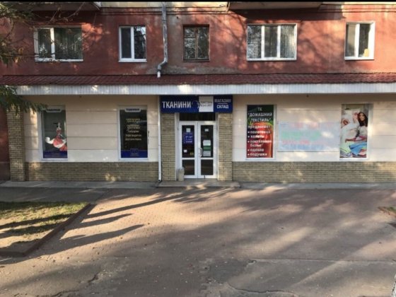 Помещение комерческое Чернигов