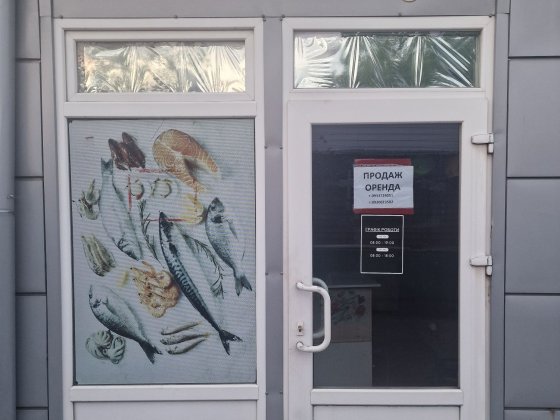 Продам бутік, торгове приміщення, ринок Ремзавод Чернігів