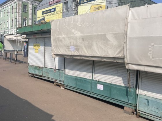 Аренда або продаж Чернігів