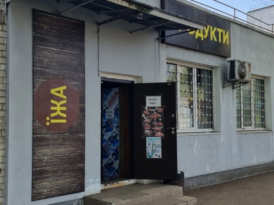 Продам магазин (нежитлове приміщення) Чернигов