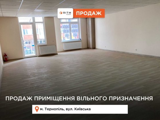 Продається комерційне приміщення 70 кв.м на вул. Київська, 8в Тернополь