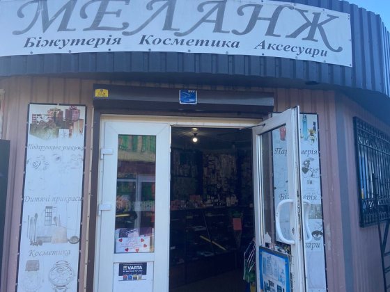 Продам магазин ринок ПЗР Черкаси