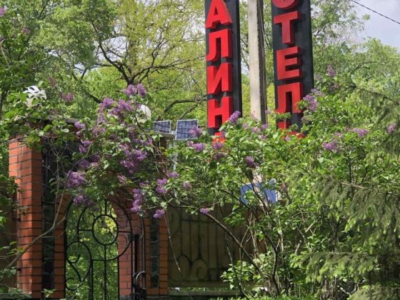 комплекс «Калина» Черкаси