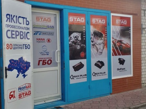 Магазин на авторинку продаж оренда Черкаси