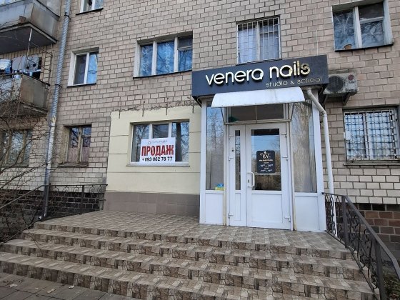 Продаж комерційного фасадного приміщення Чернігів