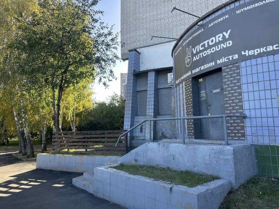 Пропонуємо до продажу комерційне приміщення Черкаси