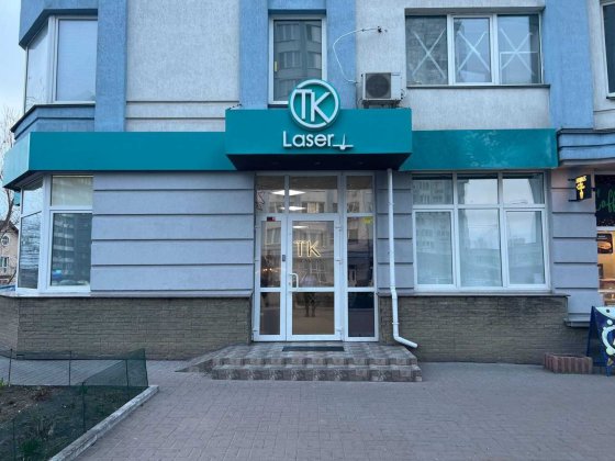 Продаж дохідної нерухомості Київ