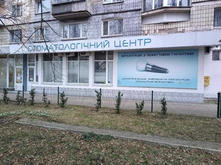 Продаж фасадного торгового приміщення, Русанівка. Ділиться на два! - фото 1