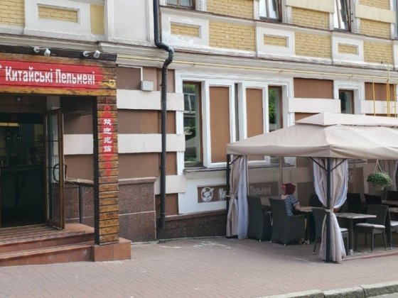 Продаж центр Софіївська 184м2 Киев