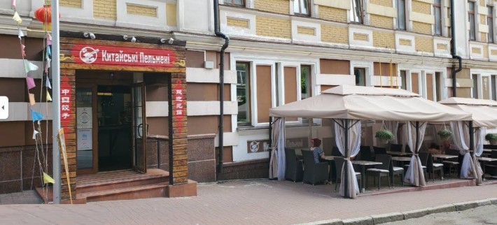 Продаж центр Софіївська 184м2 - фото 1