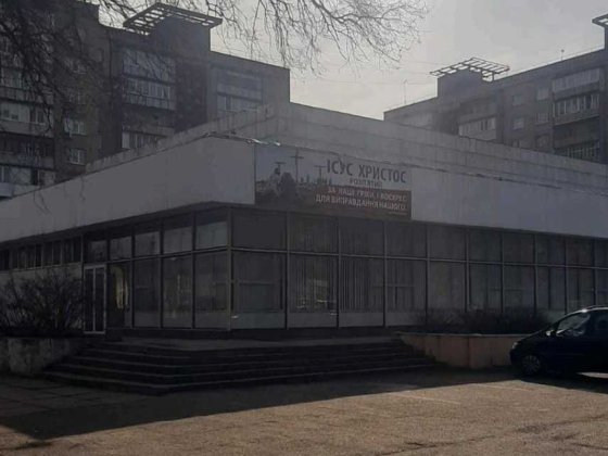 Кінотеатр з прибудовами, 1111 кв. м, вул. Смілянська, 113/1 Черкаси