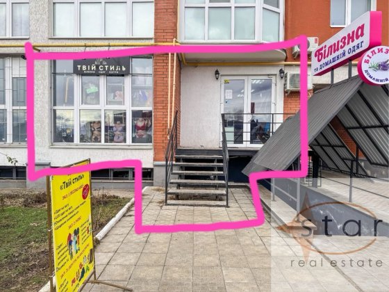 Продаж комерційного приміщення прохідне місце Масани Чернігів