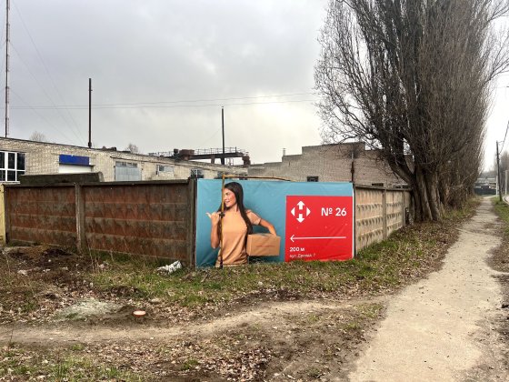 Цех/склад/виробництво - продам приміщення - підприємство Чернігів