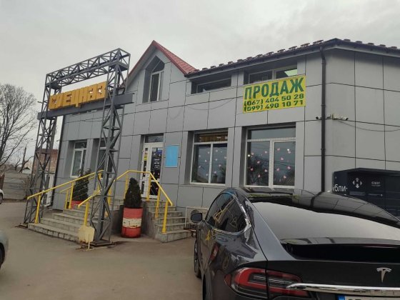 Продам комерц.нерухомiсть по вул.Любецька 56 Чернигов